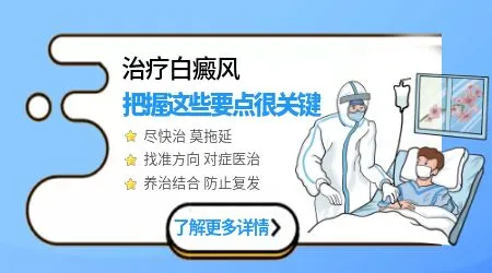 粉底液遮盖白癜风会不会加重病情