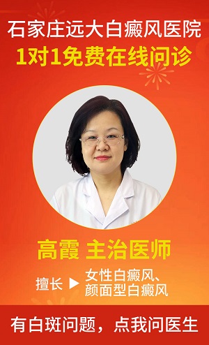 孩子大腿根和肚子上有白斑是什么