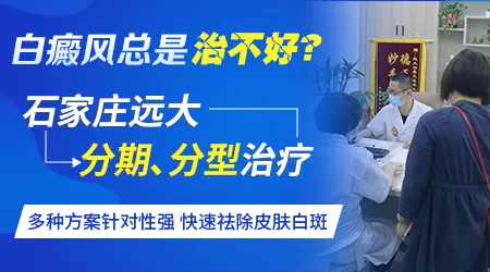 手背上白癜风光疗一直不见好怎么办