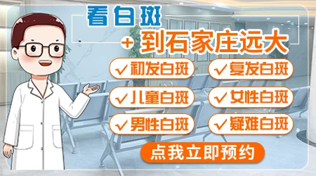 男性生殖器上长白斑是什么情况