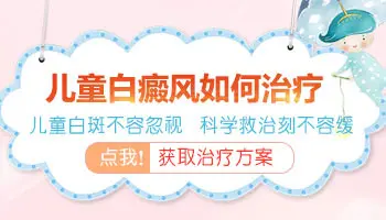一岁多宝宝可以做伍德灯检查白斑吗
