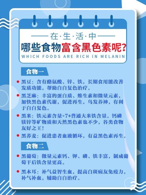 嘴唇粘膜白癜风是不是治不好