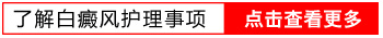 紫外线光疗仪照白癜风一次多少钱