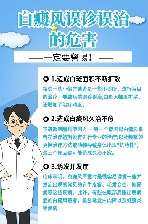 睫毛和眼皮变白和接睫毛有关系吗