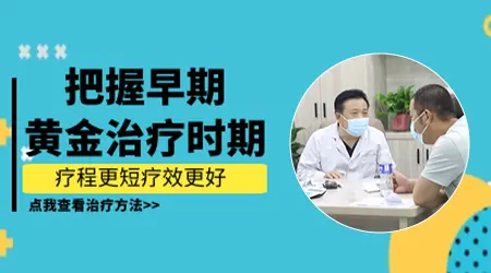 嘴角周围早期白癜风白斑图片