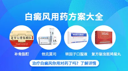 白斑照伍德灯显示边界欠清代表什么