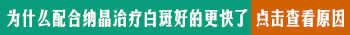 治疗白癜风308激光可以天天照吗