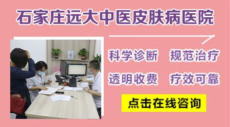 脖子后面皮肤变白色是什么原因