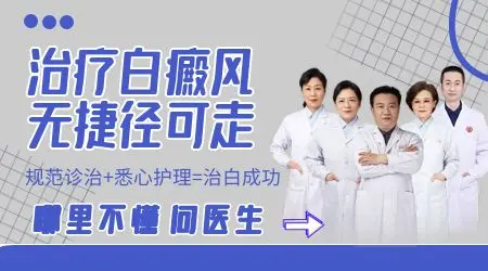 手上的白块是白癜风还是手癣如何判断