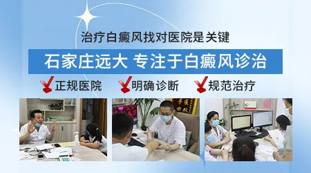 伍德灯没确诊白斑皮肤CT可以吗