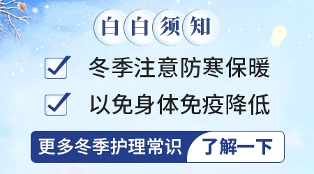 增强免疫后白斑病症会减轻吗