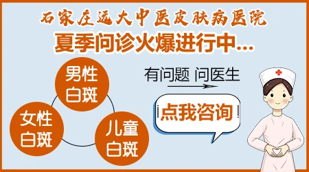 女性隐私部位长白癜风该怎么处理