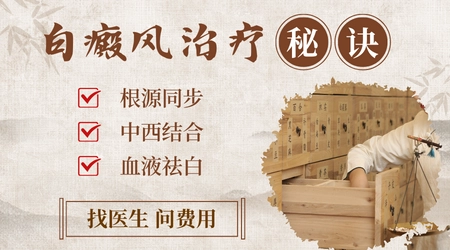白癜风适合用什么类型的防晒霜