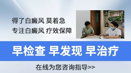 屁股长小白点点不红不痒是什么