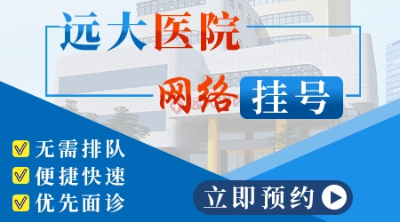石家庄远大白癜风医院怎么样