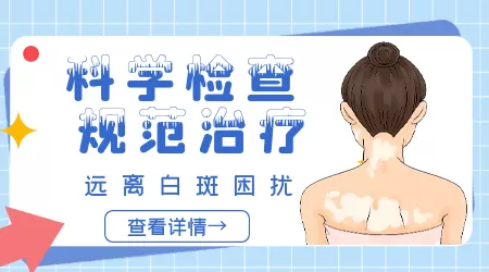 孩子脸上一块块白是缺什么