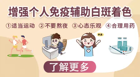 白癜风抹药照光后发红但不痛不痒是否有效果