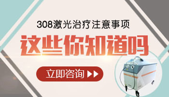 国产308治疗仪哪个品牌好