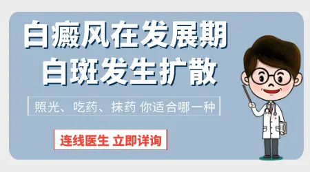 婴幼儿脖子有白斑图片