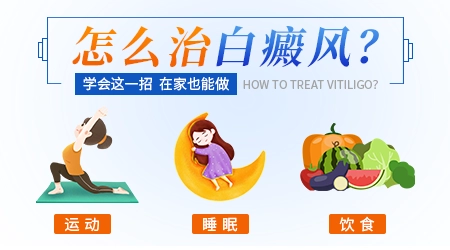 白癜风用芦可替尼乳膏多久能恢复正常色