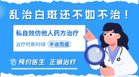 白癜风打复色针要打几次见效