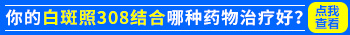 眼皮白了能做手术吗 睫毛也白了怎么回事