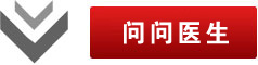 白癜风长满全身后会不会引发其他病