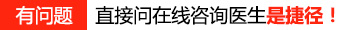 屁股上有一大块白斑是不是白癜风