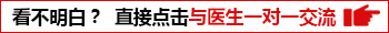 白斑做伍德灯检查多少钱