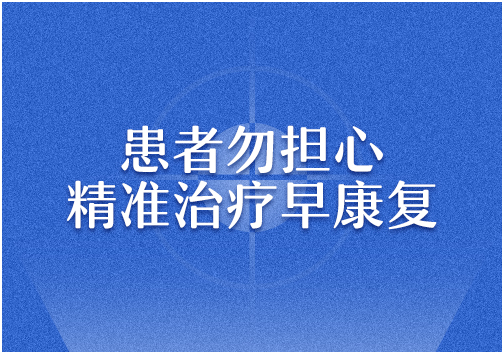 白癜风照光变红一直不消怎么回事