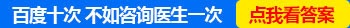 激光1个月以后白斑位置出黑点什么情况