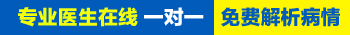 手上长了几个白块是不是白癜风