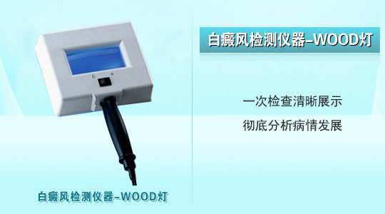 要是把<a href=https://www.bdfcctv.com/zhiliao/ target=_blank class=infotextkey>白癜风治疗</a>好要花多少钱