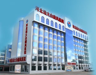  臀部长白癜风要怎么治疗