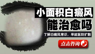小面积治疗.jpg