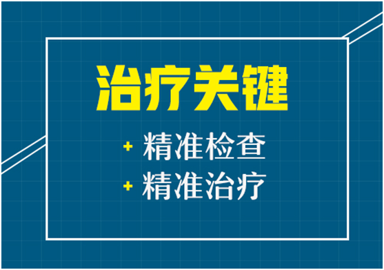 UVB治疗白癜风效果怎么样