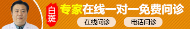 白癜风13年了扩散了怎么办