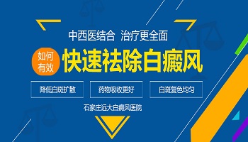 脸部长白癜风感冒了可以做皮肤移植吗