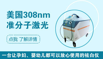 照白斑影响视力吗