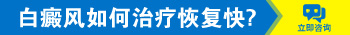 多大面积的白癜风适合做黑色素种植