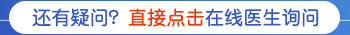 白癜风能用合作医疗报销吗