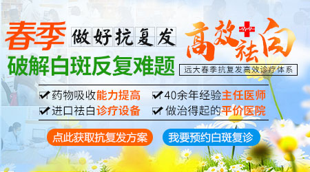 伍德灯下白癜风图片