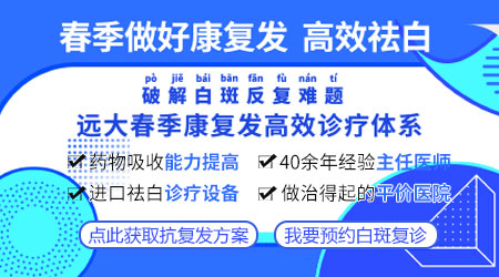 白斑做了黑色素提取手术后疼吗