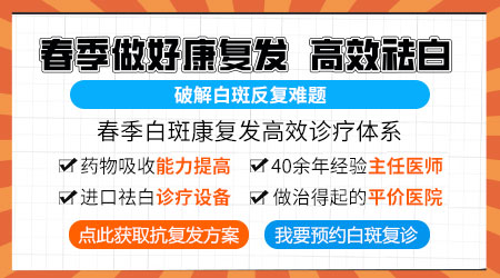 为什么白癜风部位不同恢复的速度也不一样